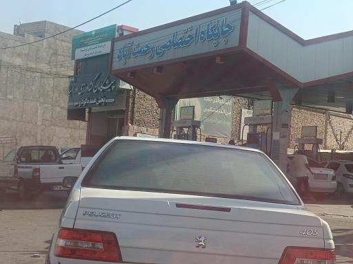عکس پمپ بنزین رحمت آباد - دشتی