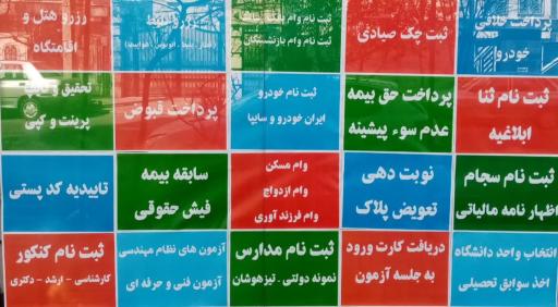 عکس کافی نت گوگل