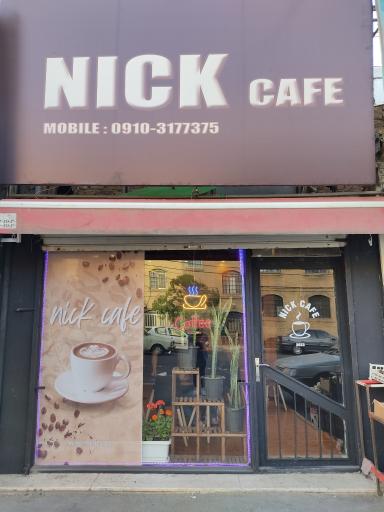 عکس کافه نیک