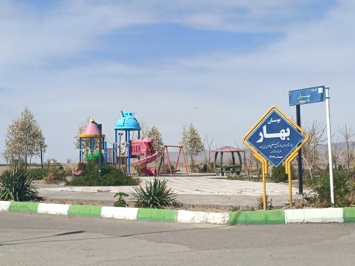 عکس بوستان بهار