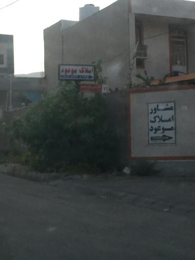 عکس املاک موعود