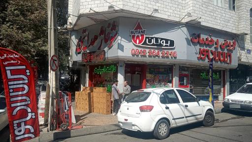 عکس شوفاژ هدایتی