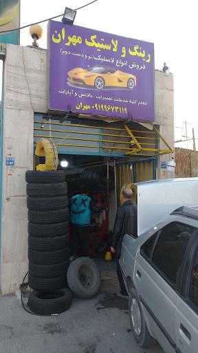 عکس آپاراتی و رینگ و لاستیک مهران