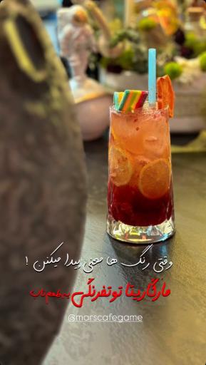 عکس کافه بازی مارس