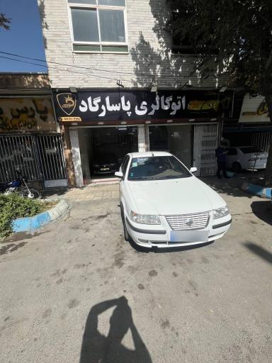 عکس اتوگالری پاسارگاد