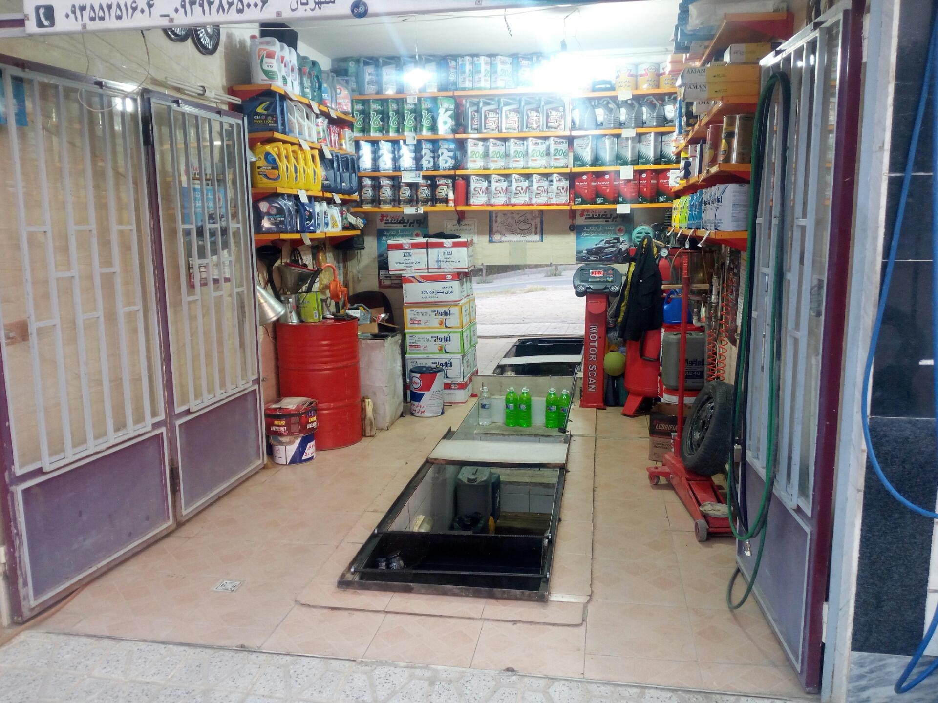 عکس تعویض روغنی وحید