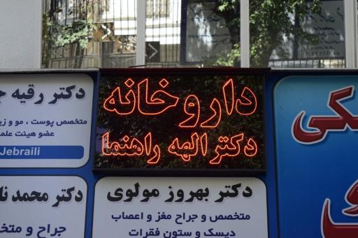 عکس داروخانه دکتر الهه راهنما