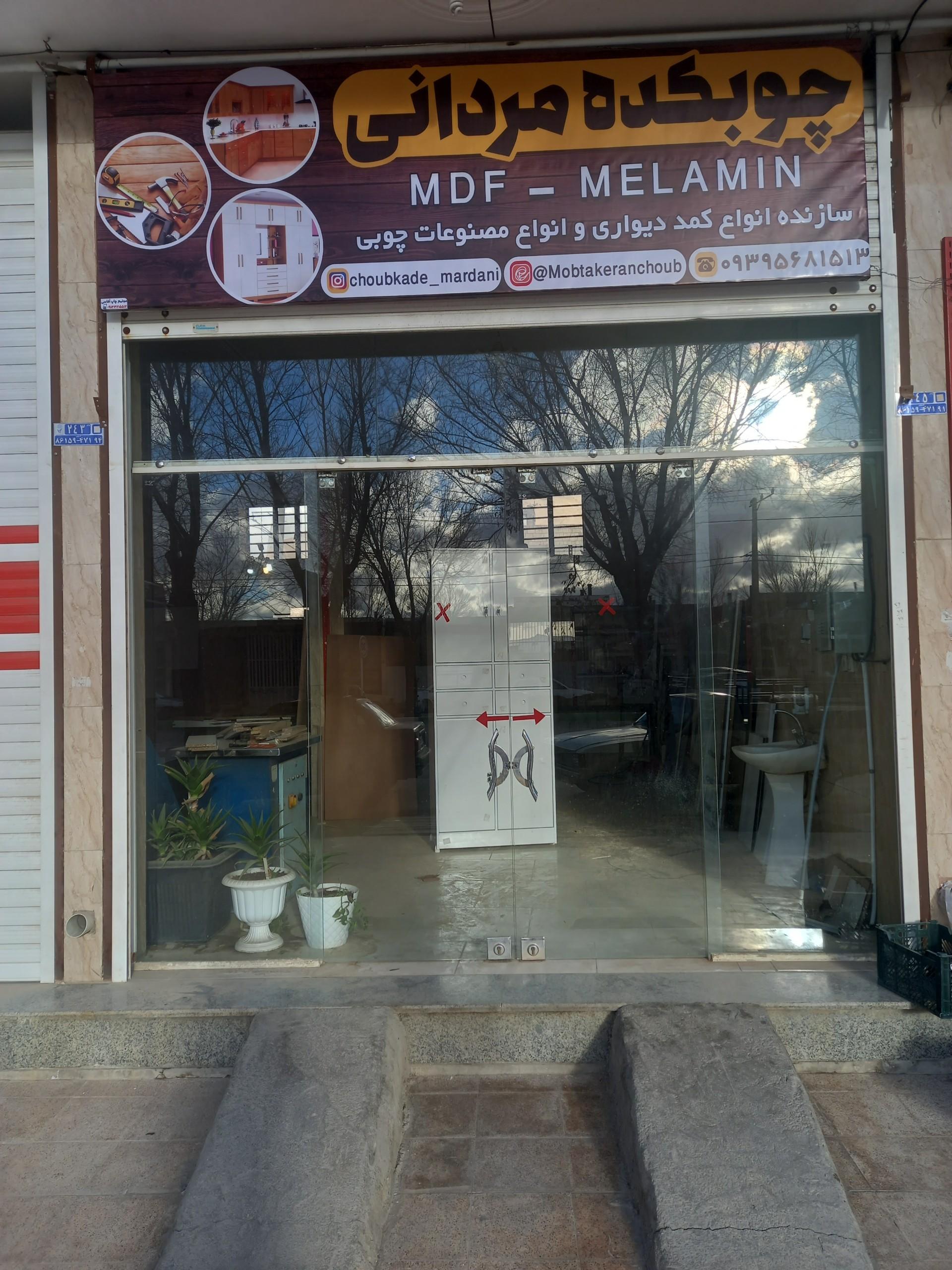 عکس چوبکده مردانی 