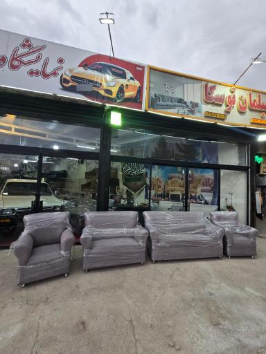 عکس مبلمان توسکا شعبه اصلی