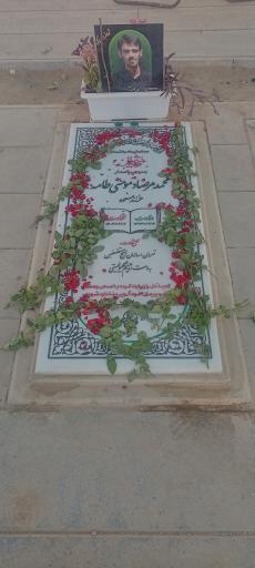 عکس مزار شهید محمد مرصاد مومنی طامه
