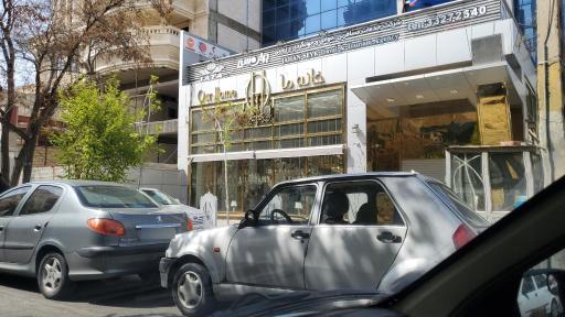 عکس لوسترفروشی خانه ما