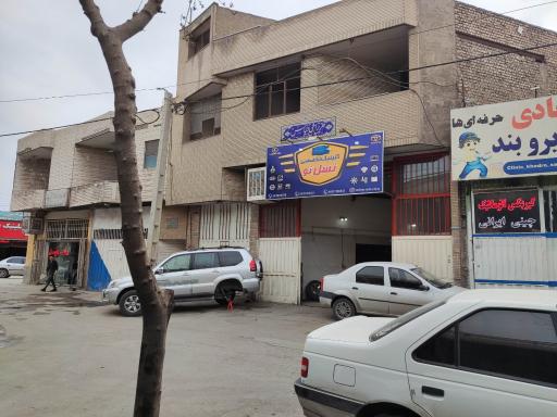 عکس کلینیک تخصصی نسل نو  