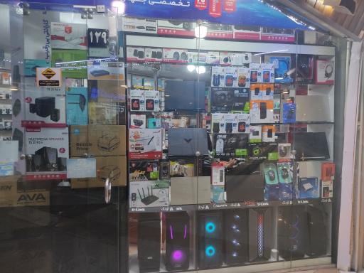 عکس فروشگاه لیان