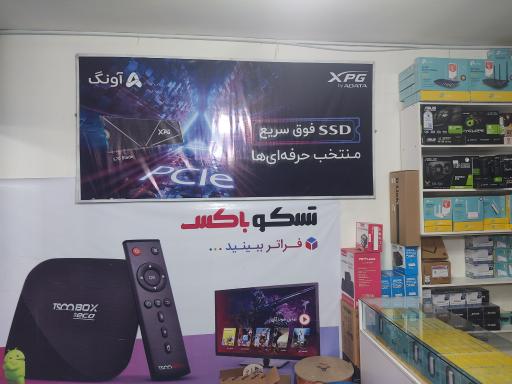 عکس فروشگاه لیان