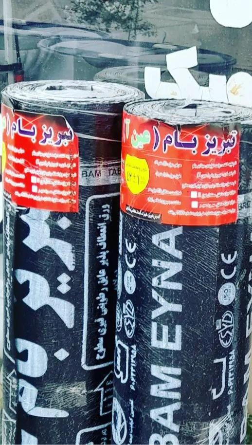 عکس مصالح ساختمانی محمدعلیزاده