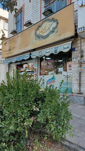 عکس سوپر مارکت بهار