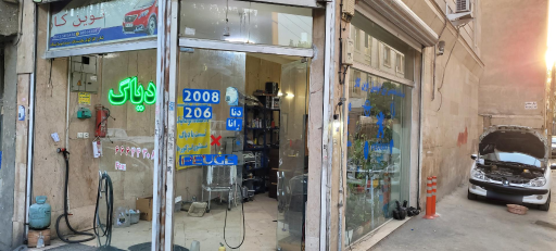 عکس خدمات برق اتومبیل نوین کار