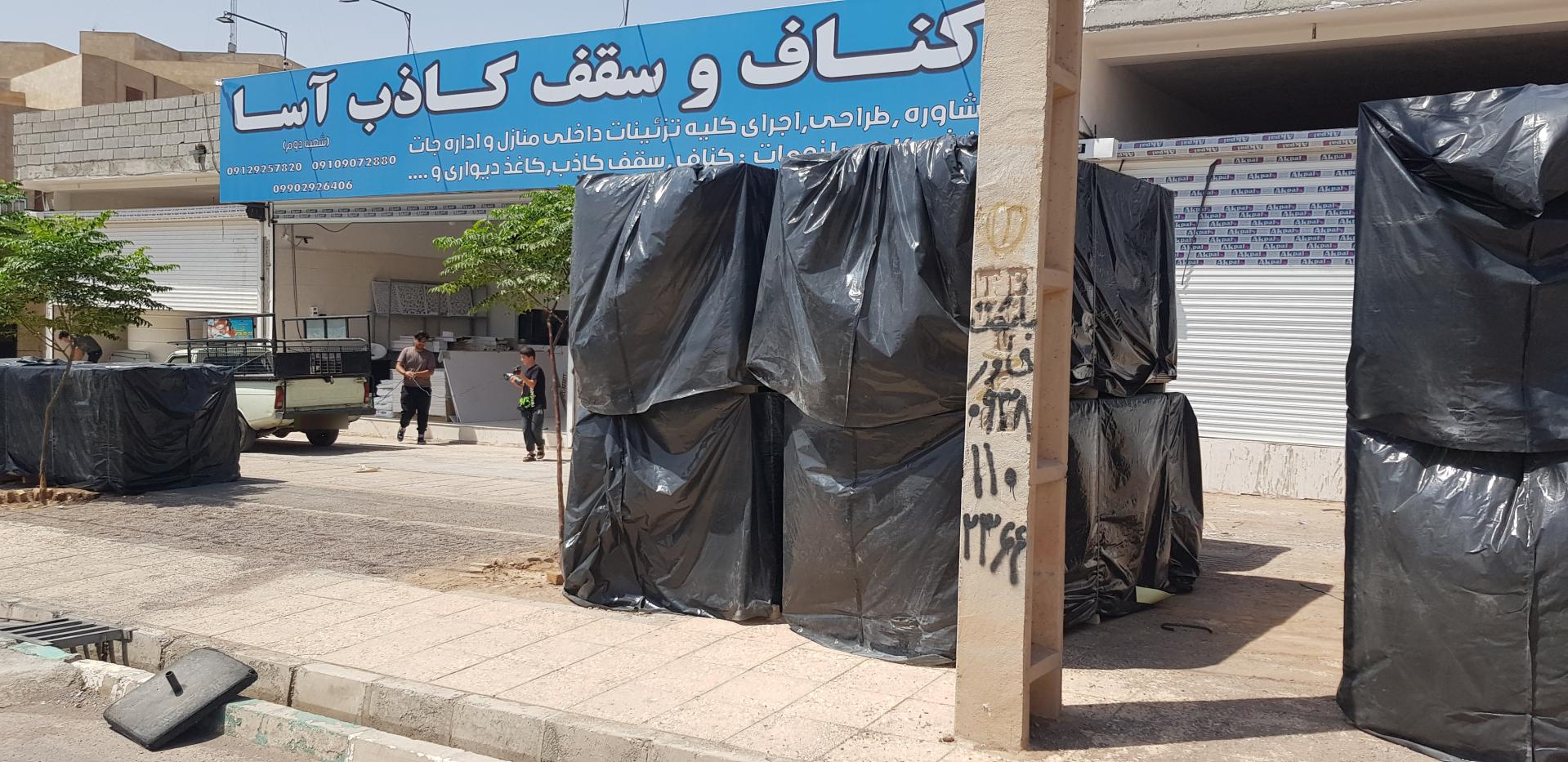 عکس کناف و سقف کاذب آسا