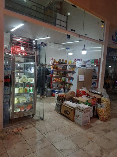 عکس لبنیات بستنی خاص
