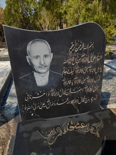 عکس مزار میرزا خان اکبری برجلو