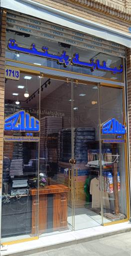 نیلا رنگ پایتخت