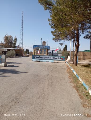 عکس ناحیه مقاومت بسیج شهرستان میبد