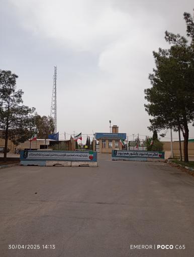 عکس ناحیه مقاومت بسیج شهرستان میبد