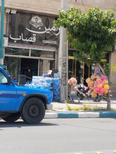 عکس رامین قصاب