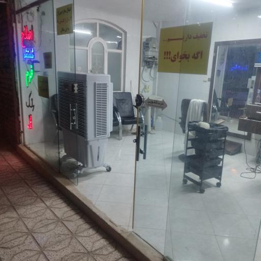 عکس آرایشگاه قره باغی