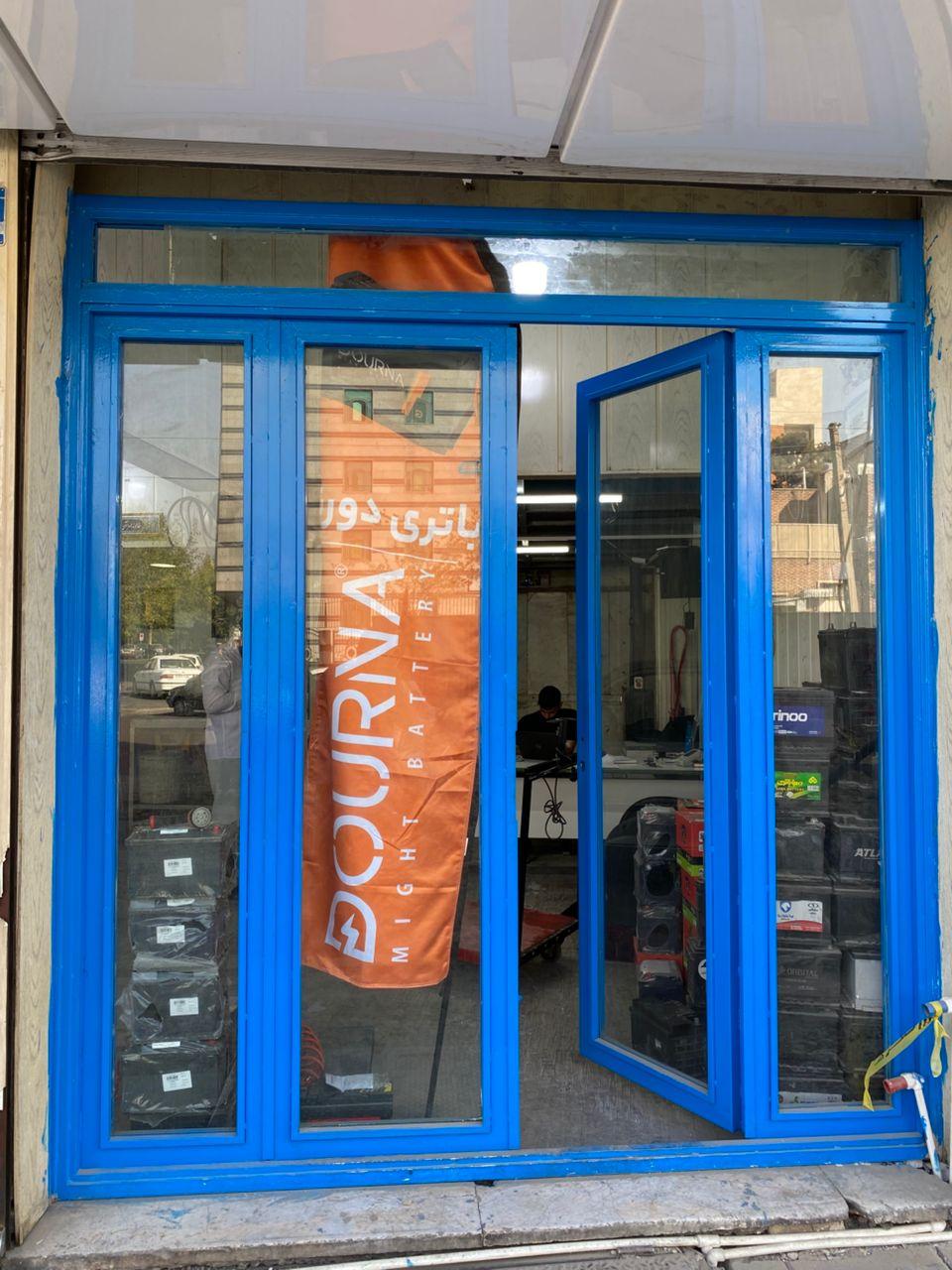 عکس خدمات خودرو و نمایندگی باطری درنا صفری