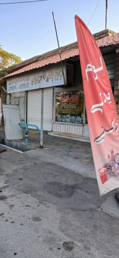 عکس لوازم یدکی اتومبیل رکنی