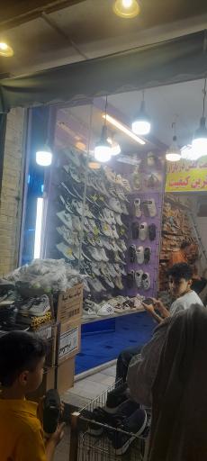 عکس کیف و کفش اربابی