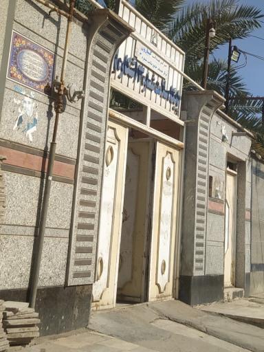 پایگاه سلامت شماره 3 ( بهداشت شکاره)