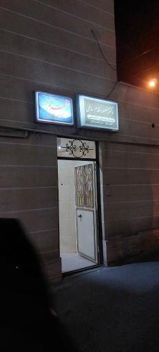 دکتر اقدم ساعی 