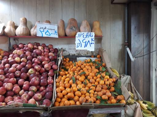 عکس سوپر میوه محمدی