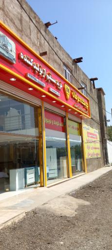 عکس چوبکده عرفان