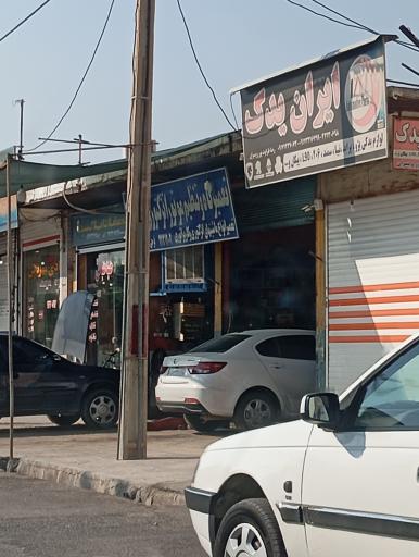 عکس تعمیرگاه و تنظیم موتور انژکتوری اردلان