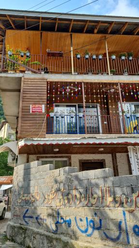 عکس ویلا اجاره‌ای پورنجفی