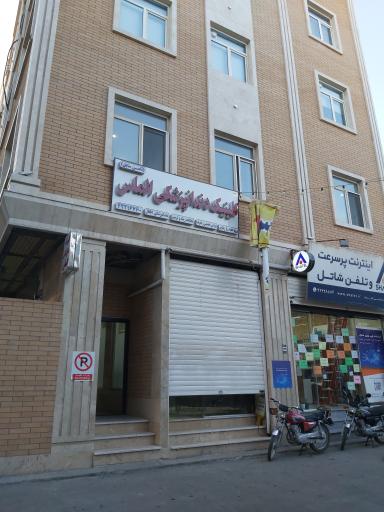 عکس اینترنت و تلفن شاتل 