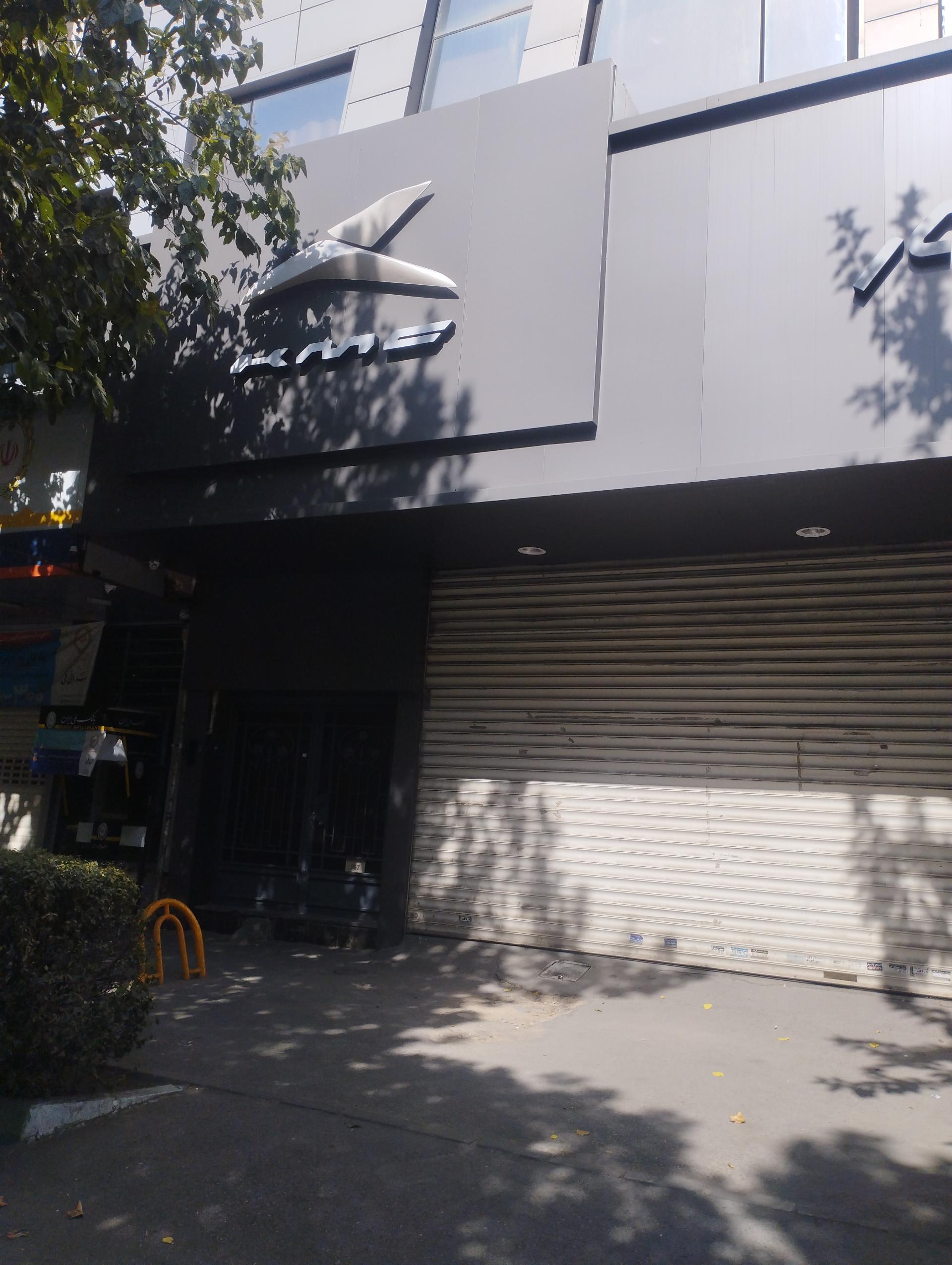 عکس فروش کرمان موتور عاکف