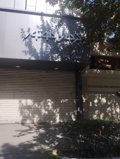 عکس فروش کرمان موتور عاکف