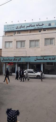 عکس کترینگ باستان