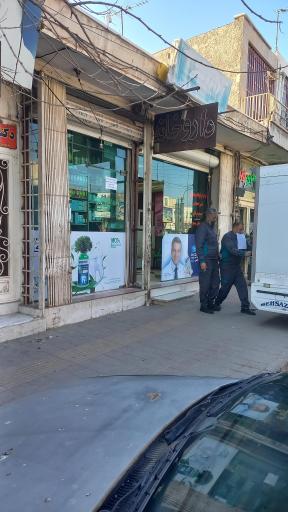 عکس داروخانه دکتر یارمحمدی و فلاح رودپیشی