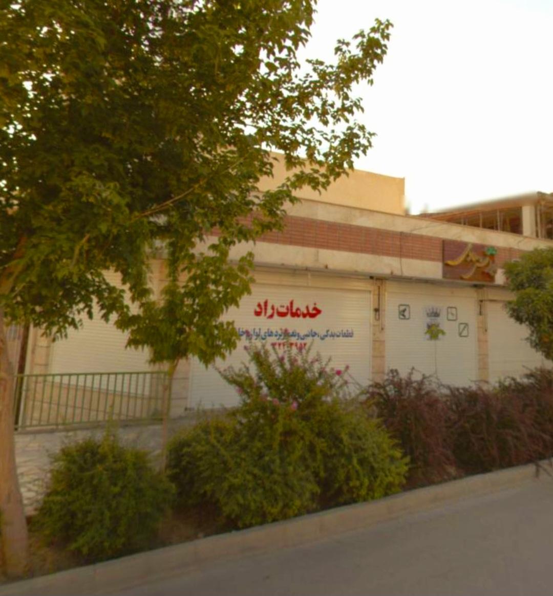 عکس خدمات راد (معمار )