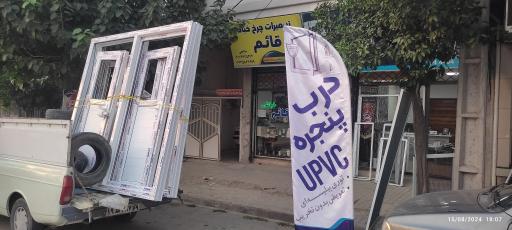 عکس درب و پنجره دوجداره زیباسازان گلستان محمدی