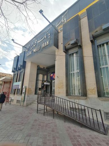 عکس بانک ملی دولت آباد