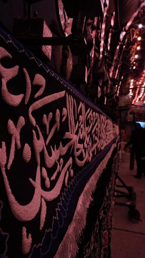 عکس حسینیه بیت‌العباس (ع)