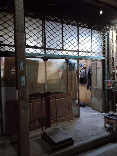 ضایعات و سمساری عمادی