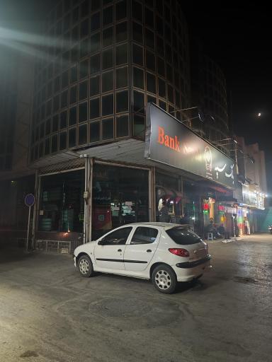 عکس بانک سپه شعبه خواجه ربیع - کد 1506111