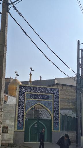 عکس مسجد امام حسین (ع)